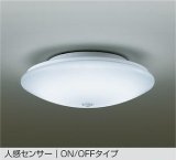 大光電機(DAIKO) DCL-38270WF 小型シーリング 非調光 昼白色 LED内蔵 ホワイト