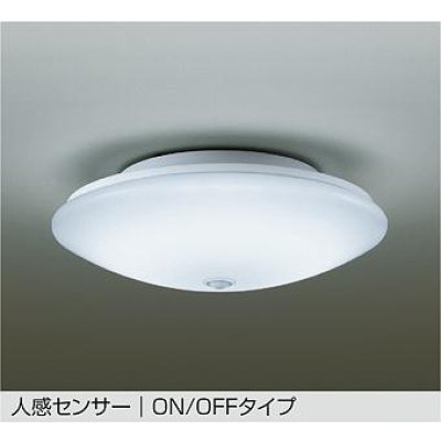 画像1: 大光電機(DAIKO) DCL-38270WF 小型シーリング 非調光 昼白色 LED内蔵 ホワイト