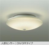 大光電機(DAIKO) DCL-38270YF 小型シーリング 非調光 電球色 LED内蔵 人感センサー ON/OFFタイプ ホワイト
