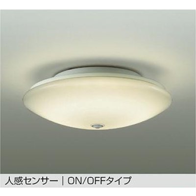 画像1: 大光電機(DAIKO) DCL-38270YF 小型シーリング 非調光 電球色 LED内蔵 人感センサー ON/OFFタイプ ホワイト