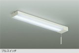 大光電機(DAIKO) DCL-38488WE キッチンライト 非調光 昼白色 LED内蔵 プルスイッチ ホワイト