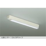 大光電機(DAIKO) DCL-38506WE 小型シーリング 非調光 昼白色 LED内蔵 人感センサー ON/OFFタイプ ホワイト