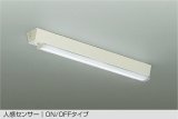大光電機(DAIKO) DCL-38506WE 小型シーリング 非調光 昼白色 LED内蔵 人感センサー ON/OFFタイプ ホワイト