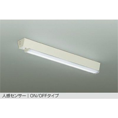 画像1: 大光電機(DAIKO) DCL-38506WE 小型シーリング 非調光 昼白色 LED内蔵 人感センサー ON/OFFタイプ ホワイト
