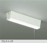 大光電機(DAIKO) DCL-39742WE キッチンライト 非調光 昼白色 LED内蔵 プルスイッチ ホワイト