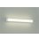 画像1: 大光電機(DAIKO) DCL-40596YE ブラケット 非調光 電球色 LED内蔵 吹抜け・傾斜天井用 ホワイト (1)