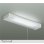画像1: 大光電機(DAIKO) DCL-40599WE キッチンライト 非調光 昼白色 LED内蔵 プルスイッチ ホワイト (1)