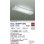 画像2: 大光電機(DAIKO) DCL-40599WE キッチンライト 非調光 昼白色 LED内蔵 プルスイッチ ホワイト (2)