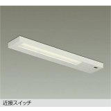大光電機(DAIKO) DCL-40784AE キッチンライト 非調光 温白色 LED内蔵 近接スイッチ ホワイト