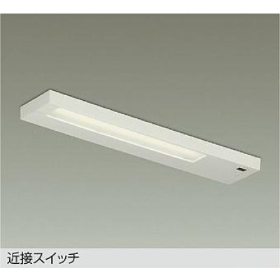 画像1: 大光電機(DAIKO) DCL-40784AE キッチンライト 非調光 温白色 LED内蔵 近接スイッチ ホワイト