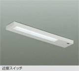 大光電機(DAIKO) DCL-40784WE キッチンライト 非調光 昼白色 LED内蔵 近接スイッチ ホワイト