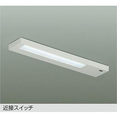 画像1: 大光電機(DAIKO) DCL-40784WE キッチンライト 非調光 昼白色 LED内蔵 近接スイッチ ホワイト