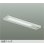 画像1: 大光電機(DAIKO) DCL-40784WE キッチンライト 非調光 昼白色 LED内蔵 近接スイッチ ホワイト (1)