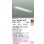 画像2: 大光電機(DAIKO) DCL-40784WE キッチンライト 非調光 昼白色 LED内蔵 近接スイッチ ホワイト (2)