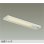 画像1: 大光電機(DAIKO) DCL-40784YE キッチンライト 非調光 電球色 LED内蔵 近接スイッチ ホワイト (1)