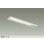 画像1: 大光電機(DAIKO) DCL-40785AE キッチンライト 非調光 温白色 LED内蔵 近接スイッチ ホワイト (1)