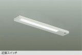 大光電機(DAIKO) DCL-40785WE キッチンライト 非調光 昼白色 LED内蔵 近接スイッチ ホワイト