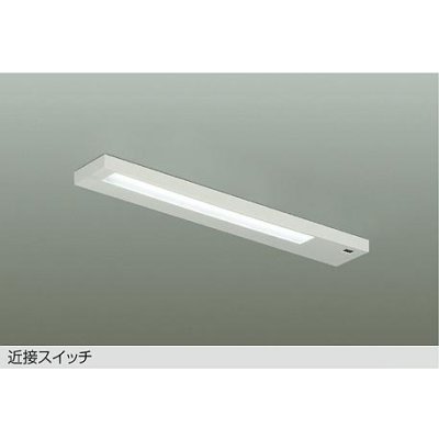 画像1: 大光電機(DAIKO) DCL-40785WE キッチンライト 非調光 昼白色 LED内蔵 近接スイッチ ホワイト