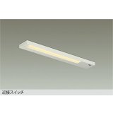 大光電機(DAIKO) DCL-40785YE キッチンライト 非調光 電球色 LED内蔵 近接スイッチ ホワイト