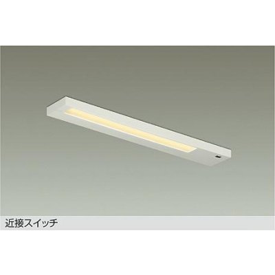 画像1: 大光電機(DAIKO) DCL-40785YE キッチンライト 非調光 電球色 LED内蔵 近接スイッチ ホワイト