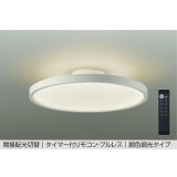 大光電機(DAIKO) DCL-40986E シーリング 8畳 調色調光 リモコン付 プルレス LED内蔵 間接配光切替 ホワイト