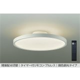 大光電機(DAIKO) DCL-40988E シーリング 12畳 調色調光 リモコン付 プルレス LED内蔵 間接配光切替 ホワイト