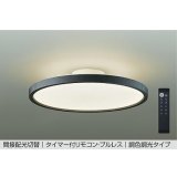 大光電機(DAIKO) DCL-40992E シーリング 8畳 調色調光 リモコン付 プルレス LED内蔵 間接配光切替 ブラック