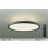 画像1: 大光電機(DAIKO) DCL-40994E シーリング 12畳 調色調光 リモコン付 プルレス LED内蔵 間接配光切替 ブラック (1)