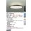 画像2: 大光電機(DAIKO) DCL-40994E シーリング 12畳 調色調光 リモコン付 プルレス LED内蔵 間接配光切替 ブラック (2)