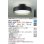 画像2: 大光電機(DAIKO) DCL-41928E シーリング 8畳 調色調光 リモコン付 プルレス LED内蔵 間接配光切替 ブラックサテン (2)