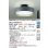画像2: 大光電機(DAIKO) DCL-41931E シーリング 10畳 調色調光 リモコン付 プルレス LED内蔵 間接配光切替 ネイビーグレーサテン (2)