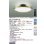 画像2: 大光電機(DAIKO) DCL-41991E シーリング 8畳 調色調光 リモコン付 プルレス LED内蔵 間接配光切替 真鍮色メッキ (2)
