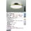画像2: 大光電機(DAIKO) DCL-41993E シーリング 12畳 調色調光 リモコン付 プルレス LED内蔵 間接配光切替 真鍮色メッキ (2)