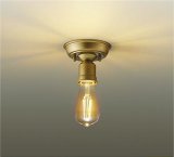 大光電機(DAIKO) DCL-42617YG 小型シーリング 調光(調光器別売) キャンドル色 LED ランプ付 真鍮