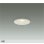 画像1: 大光電機(DAIKO) DDL-3874YWG ダウンライト 埋込穴φ75 調光(調光器別売) 電球色 LED ランプ付 軒下用 M形 ホワイト (1)