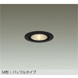 大光電機(DAIKO) DDL-3965YBGE ダウンライト 埋込穴φ75 調光(調光器別売) 電球色 LED ランプ付 軒下用 M形 バッフルタイプ ブラック