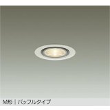 大光電機(DAIKO) DDL-3965YWGE ダウンライト 埋込穴φ75 調光(調光器別売) 電球色 LED ランプ付 軒下用 M形 バッフルタイプ ホワイト