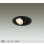 画像1: 大光電機(DAIKO) DDL-3966YBGE ダウンライト 埋込穴φ100 調光(調光器別売) 電球色 LED ランプ付 M形 ユニバーサル ブラック (1)