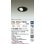 画像2: 大光電機(DAIKO) DDL-3966YBGE ダウンライト 埋込穴φ100 調光(調光器別売) 電球色 LED ランプ付 M形 ユニバーサル ブラック (2)