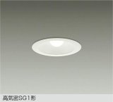 大光電機(DAIKO) DDL-4763AWG ダウンライト 埋込穴φ100 調光(調光器別売) 温白色 LED ランプ付 高気密SG1形 サーマルプロテクタ付 ホワイト