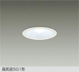 大光電機(DAIKO) DDL-4763WWG ダウンライト 埋込穴φ100 調光(調光器別売) 昼白色 LED ランプ付 高気密SG1形 サーマルプロテクタ付 ホワイト