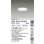 画像2: 大光電機(DAIKO) DDL-4763WWG ダウンライト 埋込穴φ100 調光(調光器別売) 昼白色 LED ランプ付 高気密SG1形 サーマルプロテクタ付 ホワイト (2)