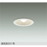 [9月発売] 大光電機(DAIKO) DDL-4763YWG ダウンライト 埋込穴φ100 調光(調光器別売) 電球色 LED ランプ付 高気密SG1形 サーマルプロテクタ付 ホワイト