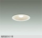 大光電機(DAIKO) DDL-4763YWG ダウンライト 埋込穴φ100 調光(調光器別売) 電球色 LED ランプ付 高気密SG1形 サーマルプロテクタ付 ホワイト
