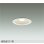 画像1: 大光電機(DAIKO) DDL-4763YWG ダウンライト 埋込穴φ100 調光(調光器別売) 電球色 LED ランプ付 高気密SG1形 サーマルプロテクタ付 ホワイト (1)