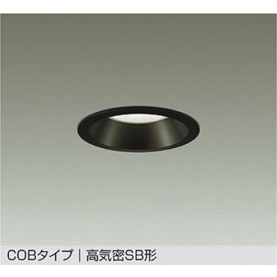 画像1: 大光電機(DAIKO) DDL-5729ABG ダウンライト 埋込穴φ100 調光(調光器別売) 温白色 LED内蔵 COBタイプ 高気密SB形 高天井用 防雨形 ブラック
