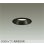 画像1: 大光電機(DAIKO) DDL-5729ABG ダウンライト 埋込穴φ100 調光(調光器別売) 温白色 LED内蔵 COBタイプ 高気密SB形 高天井用 防雨形 ブラック (1)
