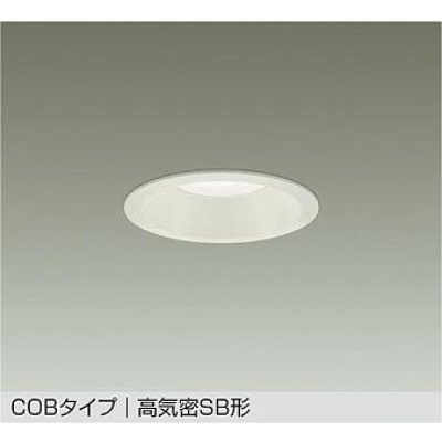 画像1: 大光電機(DAIKO) DDL-5729AWG ダウンライト 埋込穴φ100 調光(調光器別売) 温白色 LED内蔵 COBタイプ 高気密SB形 高天井用 防雨形 ホワイト
