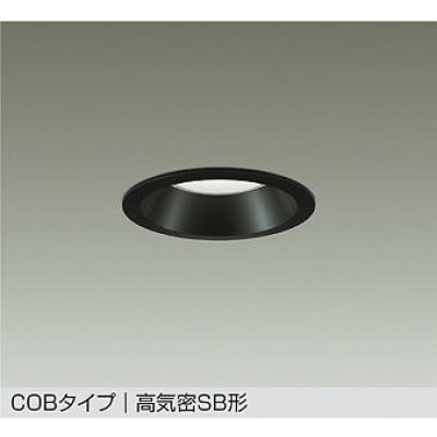 画像1: 大光電機(DAIKO) DDL-5729WBG ダウンライト 埋込穴φ100 調光(調光器別売) 昼白色 LED内蔵 COBタイプ 高気密SB形 高天井用 防雨形 ブラック