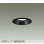 画像1: 大光電機(DAIKO) DDL-5729WBG ダウンライト 埋込穴φ100 調光(調光器別売) 昼白色 LED内蔵 COBタイプ 高気密SB形 高天井用 防雨形 ブラック (1)